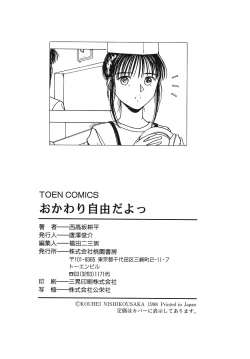 Page 168 of Okawari Jiyuu Dayo