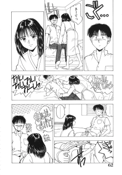 Page 63 of Okawari Jiyuu Dayo