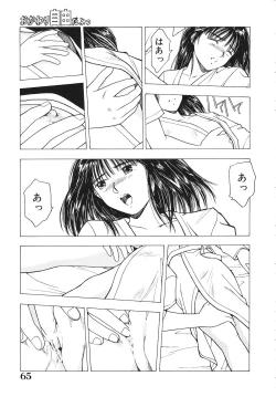 Page 66 of Okawari Jiyuu Dayo