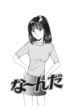 Page 6 of Okawari Jiyuu Dayo