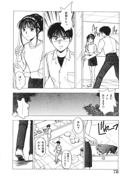 Page 79 of Okawari Jiyuu Dayo