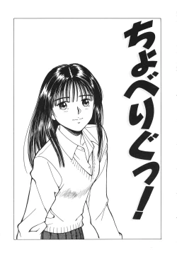 Page 86 of Okawari Jiyuu Dayo