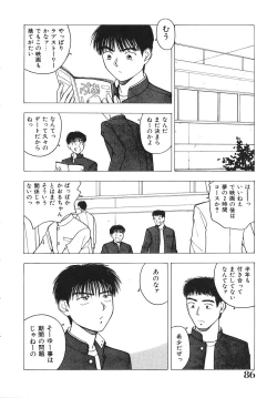Page 87 of Okawari Jiyuu Dayo