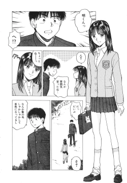Page 89 of Okawari Jiyuu Dayo