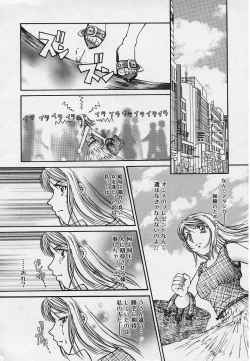 Page 28 of Kinkaninbo Aiyoku no Ugomeki