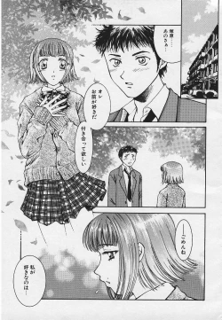 Page 39 of Kinkaninbo Aiyoku no Ugomeki