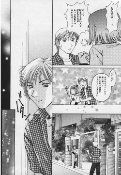 Page 43 of Kinkaninbo Aiyoku no Ugomeki