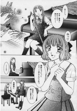 Page 57 of Kinkaninbo Aiyoku no Ugomeki