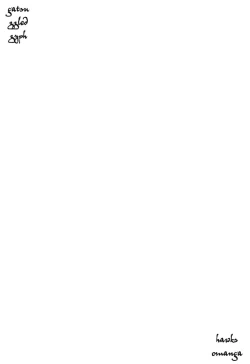 Page 6 of Tropical Citron 1