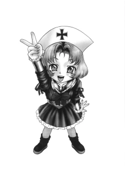 Page 32 of Chigyaku no tsubomi