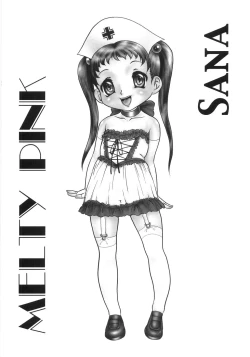 Page 33 of Chigyaku no tsubomi