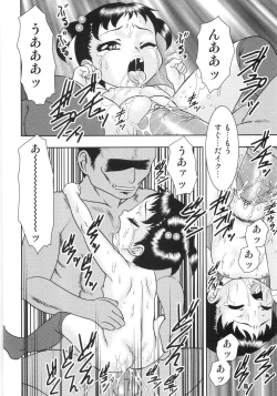 Page 89 of Chigyaku no tsubomi