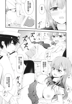 Page 21 of Sailor Fuku o Kiteiru Suzuya ni Nani o Shitai? | 想對穿水手服的鈴谷做什麼嗎?