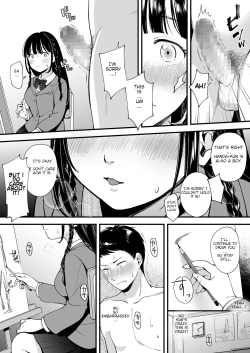 Page 3 of Docchi to... Suru? Seiso na Senpai? Kachiki na Osananajimi? | Which one...? A beautifull senpai? or a determined childhood friend?