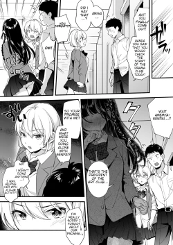 Page 7 of Docchi to... Suru? Seiso na Senpai? Kachiki na Osananajimi? | Which one...? A beautifull senpai? or a determined childhood friend?