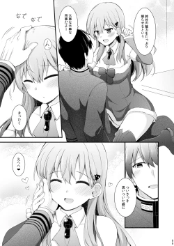 Page 100 of Suzuya to Kumano o Kawaigarou!