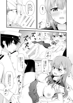 Page 22 of Suzuya to Kumano o Kawaigarou!