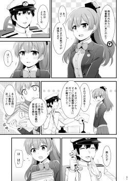 Page 62 of Suzuya to Kumano o Kawaigarou!
