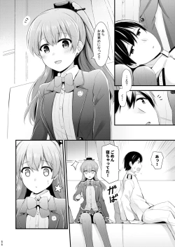 Page 67 of Suzuya to Kumano o Kawaigarou!
