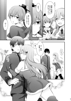 Page 98 of Suzuya to Kumano o Kawaigarou!