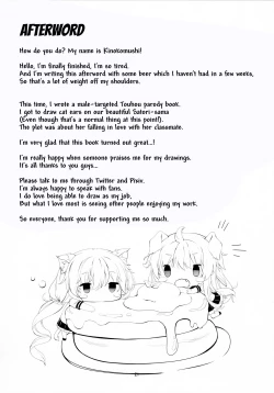 Page 21 of JK Satori-chan wa Kite Hoshii