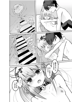 Page 22 of Game no Sekai ni Teni Shita TS Wanko ga Issho ni Teni Shita Yuujin to Uyokyokusetsu o Hete Musubareru Hanashi