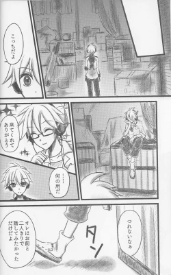 Page 13 of Graph Gauge