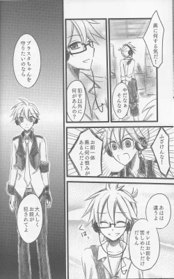 Page 15 of Graph Gauge