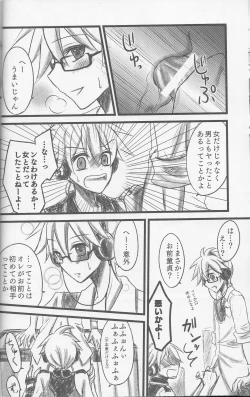 Page 19 of Graph Gauge