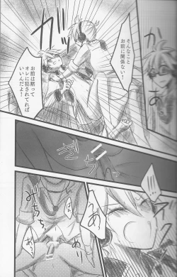 Page 22 of Graph Gauge