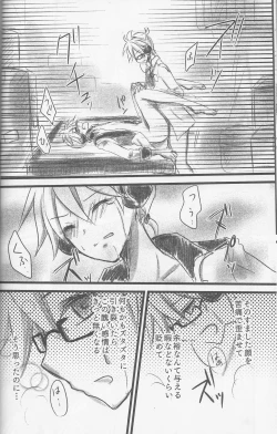 Page 23 of Graph Gauge