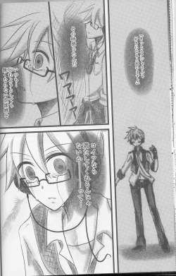 Page 29 of Graph Gauge