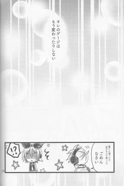 Page 37 of Graph Gauge