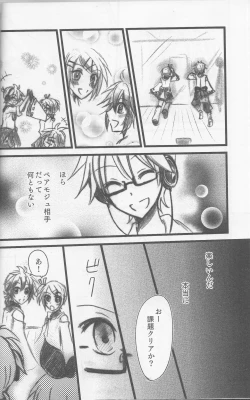 Page 9 of Graph Gauge