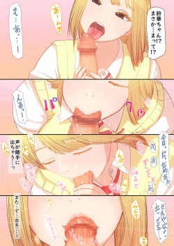 Page 26 of Boku no Kanojo wa Imouto no Shinyuu