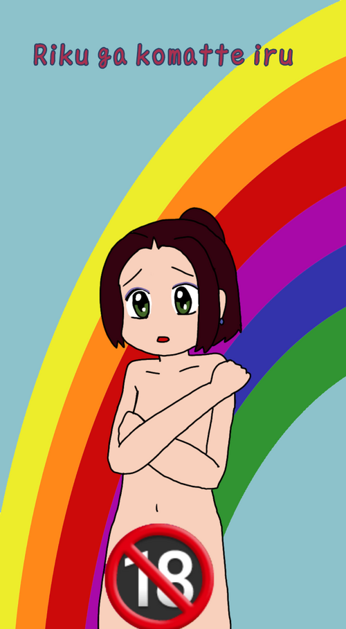 Download Hanyo no yashahime