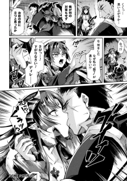 Page 114 of Kukkoro Heroines Vol. 13