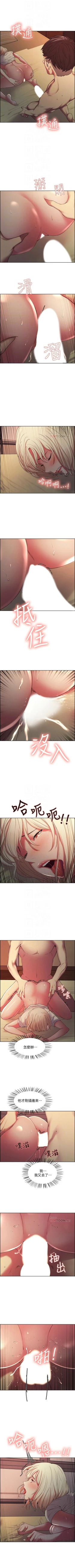 Page 146 of 室友招募中 1-45 官方中文（連載中）