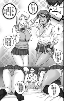 Page 30 of Hungry Single Mothers| 飢餓的單親媽媽們～被〇棒大胃王媽媽們吃掉的我～