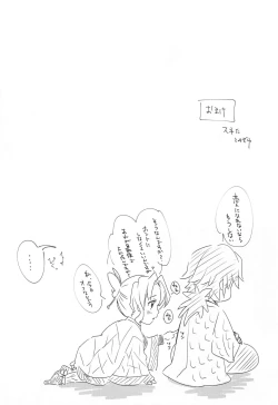 Page 31 of Seizonhonno to Heuristic