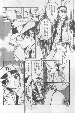 Page 127 of COMIC Zero04