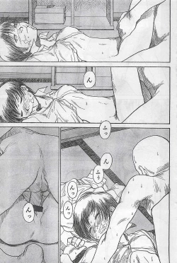 Page 150 of COMIC Zero04