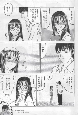 Page 164 of COMIC Zero04