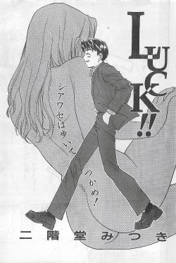 Page 174 of COMIC Zero04