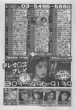 Page 226 of COMIC Zero04