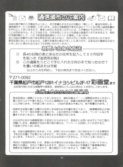 Page 45 of The Athena & Friends '99