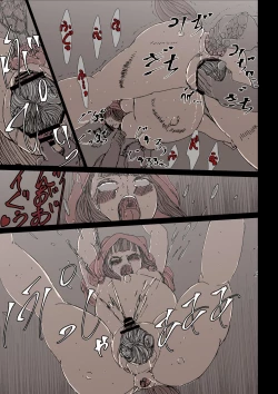 Page 15 of Ookami Gomori no Akazukin