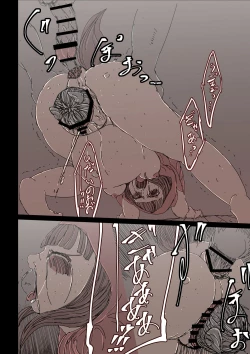 Page 20 of Ookami Gomori no Akazukin