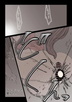 Page 32 of Ookami Gomori no Akazukin