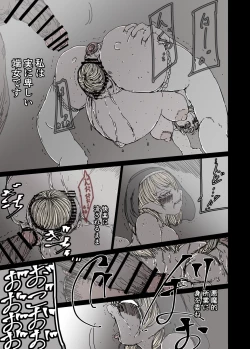 Page 21 of Haitoku no Shuudoujo Elf